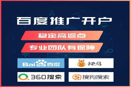 百度竞价托管运营助力品牌知名度提升案例